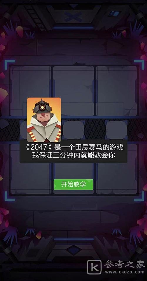 2047嫉妒邦卡组玩法攻略 嫉妒邦卡组玩法介绍