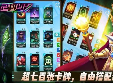 2047嫉妒邦卡组玩法攻略 嫉妒邦卡组玩法介绍