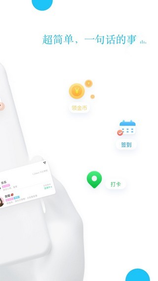 小布助手截图