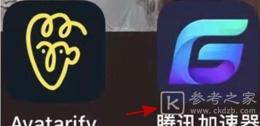 蚂蚁呀呼怎么制作 抖音蚂蚁呀呼教程[多图]图片5
