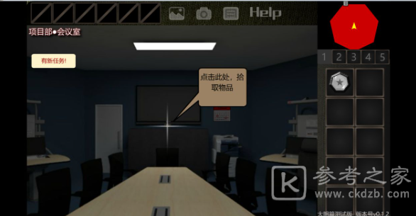 泞之翼3天河水的结局 天河水结局攻略