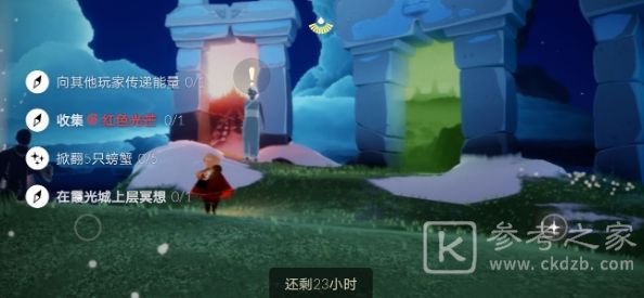 光遇3.1任务攻略 3月1日红色光芒蜡烛位置一览图片1