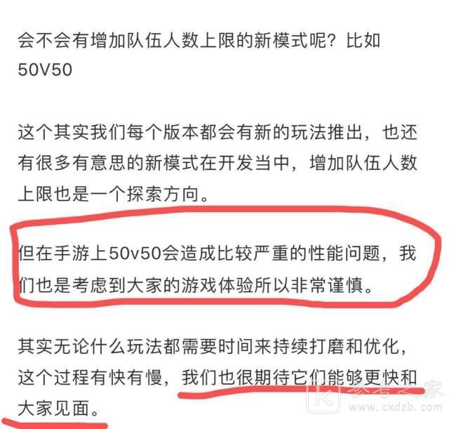 和平精英桥头50v50什么时候上线？桥头50v50多人模式玩法攻略大全图片3
