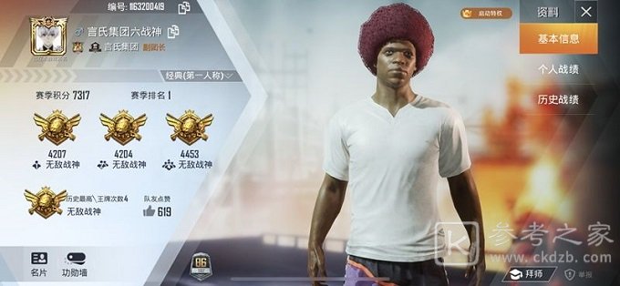 和平精英桥头50v50什么时候上线？桥头50v50多人模式玩法攻略大全图片1