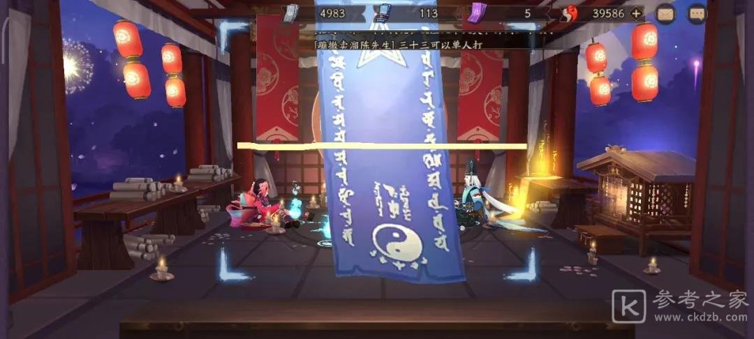 阴阳师2021年3月神秘图案是什么？2021年3月神秘图案介绍图片1