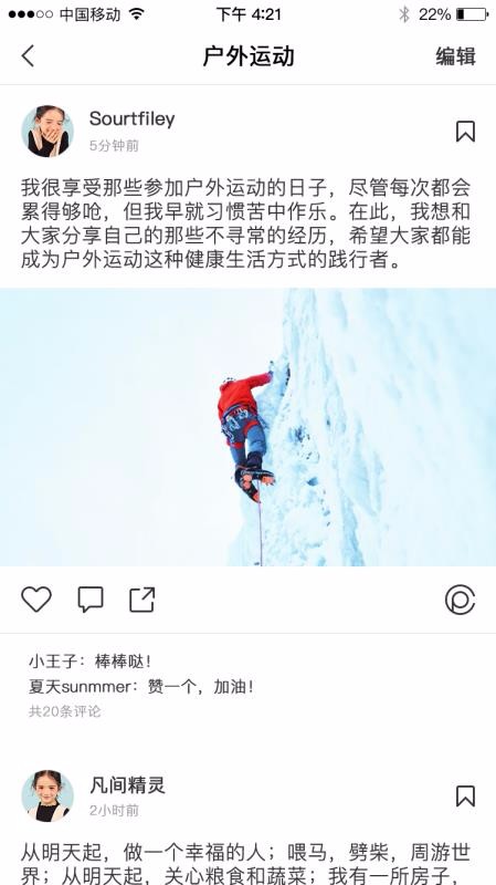 PSK截图