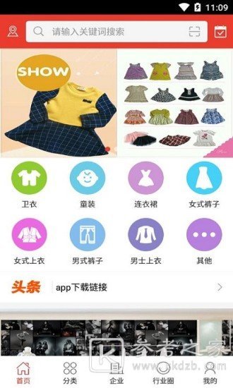 女人最爱的购物软件推荐 好用的购物软件介绍