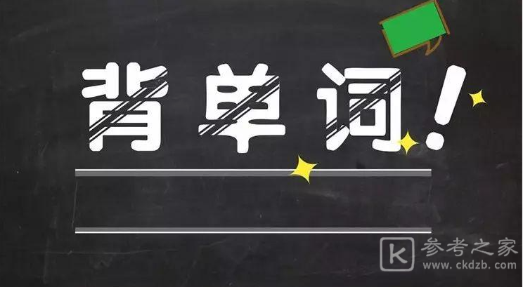 2021最好用背单词软件 热门背单词软件排行榜