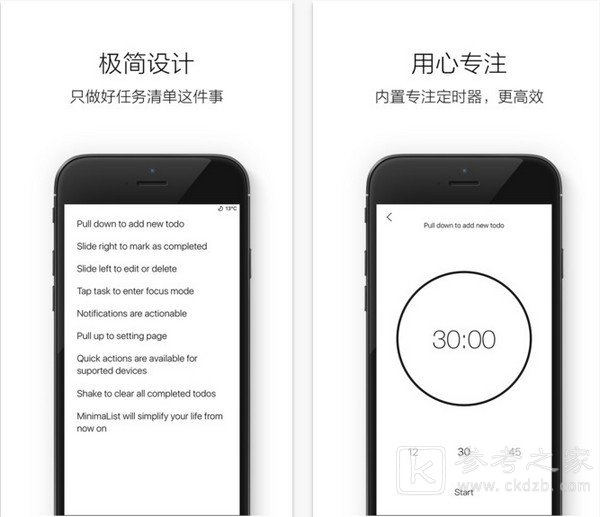 有助于工作学习及日程安排的app盘点 帮助你实现自律的生活态度