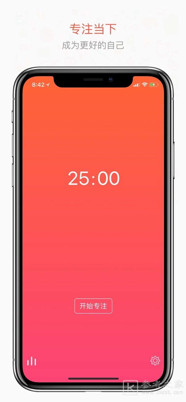 有助于工作学习及日程安排的app盘点 帮助你实现自律的生活态度