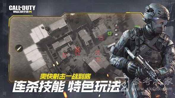 使命召唤手游初春狂欢曲活动攻略 初春狂欢曲积分奖励一览图片1
