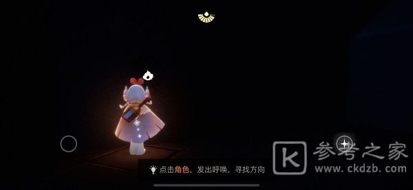 光遇樱花斗篷先祖在哪？樱花斗篷先祖兑换表一览图片2