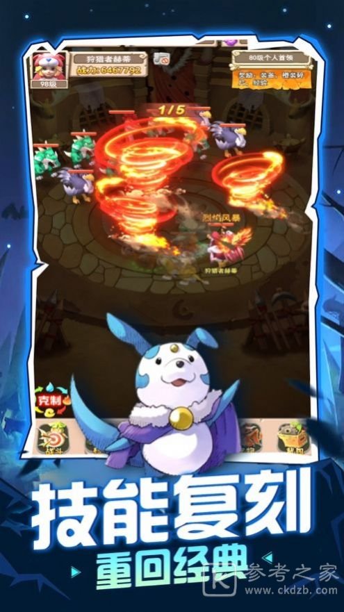 挂机养魔宠