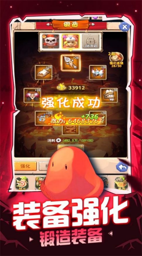 挂机养魔宠截图