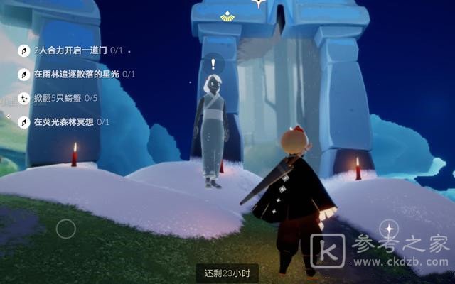 光遇3.2任务攻略 3.2季节蜡烛大蜡烛位置一览图片1
