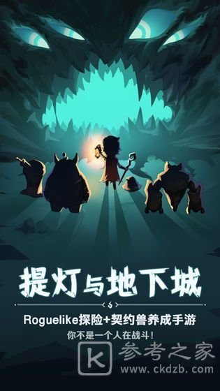 提灯与地下城自动挂机攻略大全 自动挂机模式设置方法介绍图片2
