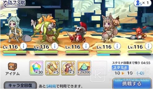 公主连结国服露娜塔171-190层通关攻略 露娜塔171-190层打法心得图片10