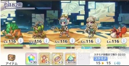 公主连结国服露娜塔171-190层通关攻略 露娜塔171-190层打法心得图片30