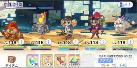 公主连结国服露娜塔171-190层通关攻略 露娜塔171-190层打法心得图片21