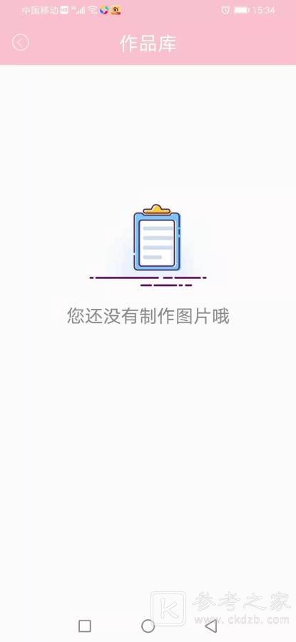 公主相机