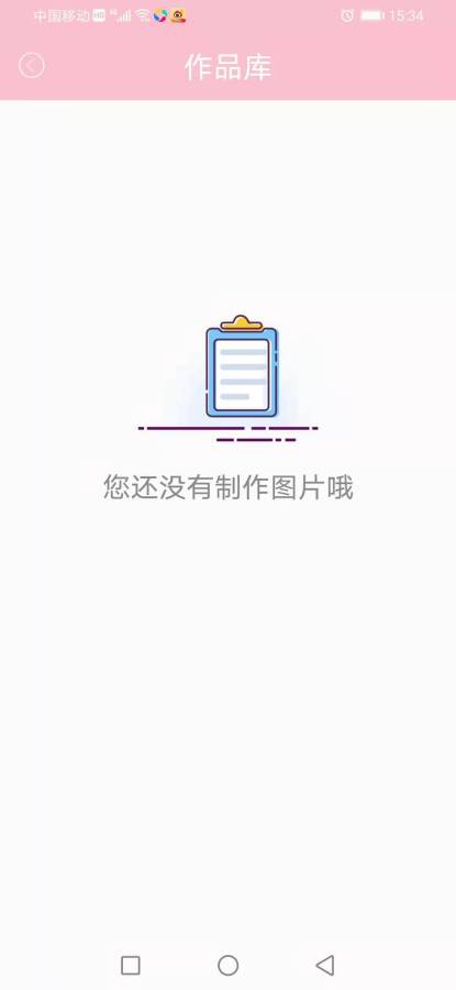公主相机截图