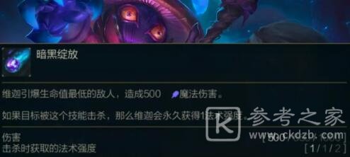 LOL云顶之弈11.5版本更新介绍 11.5版本更新汇总图片5