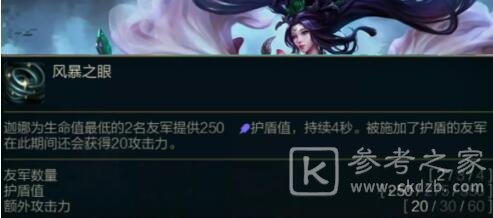 LOL云顶之弈11.5版本更新介绍 11.5版本更新汇总图片3