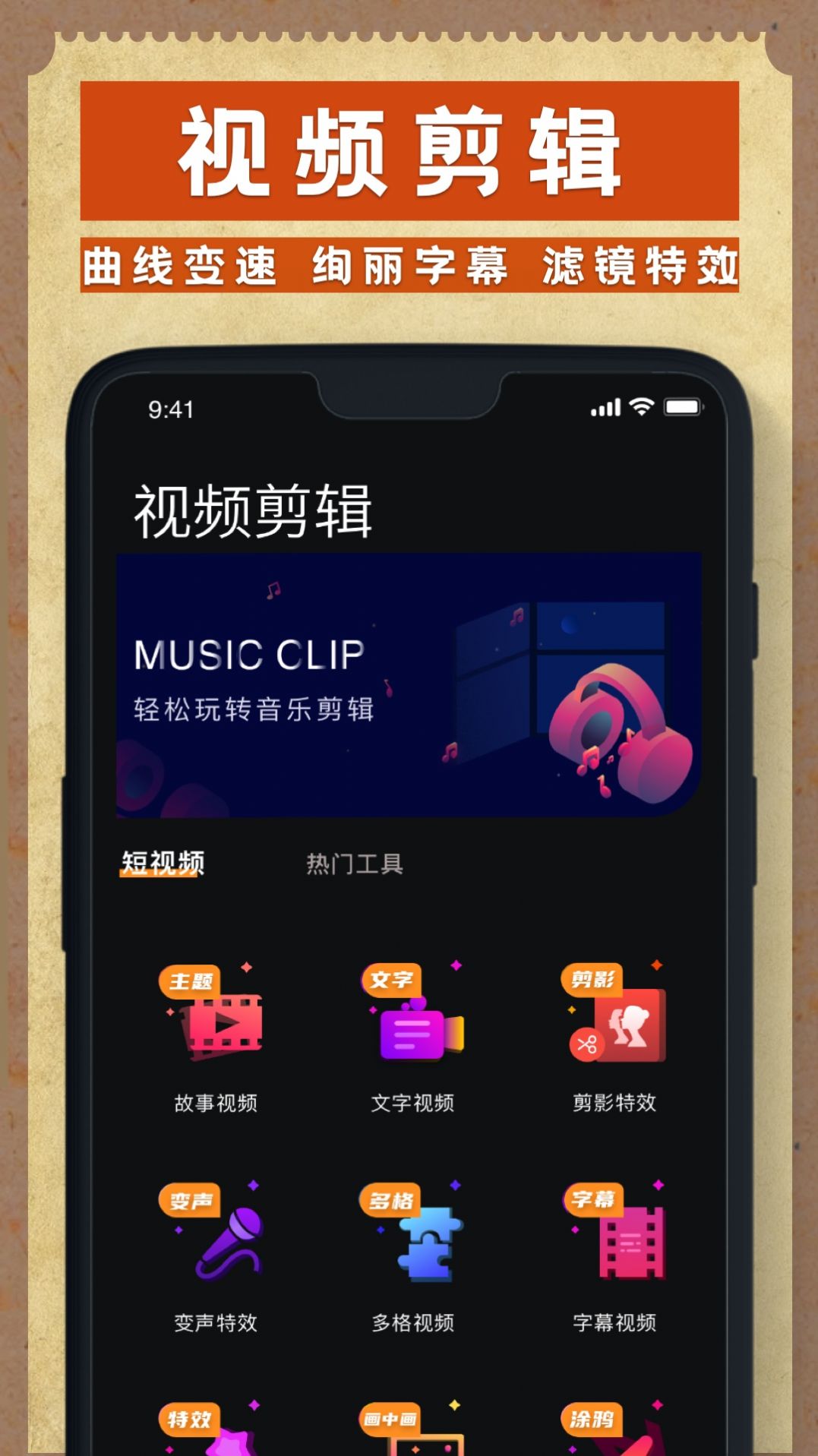 胶卷相机截图