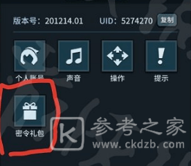 提灯与地下城2021最新密令汇总  2021密令攻略大全图片2