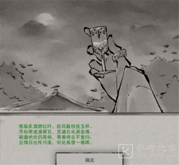 鬼谷八荒玲珑魂灯能触发几次？玲珑魂灯打不过怎么办图片2