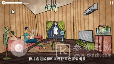 越郁