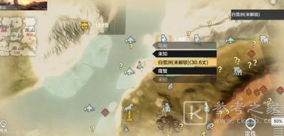 妄想山海龙骨草在东山哪里？龙骨草东山位置分布采集技巧图片1