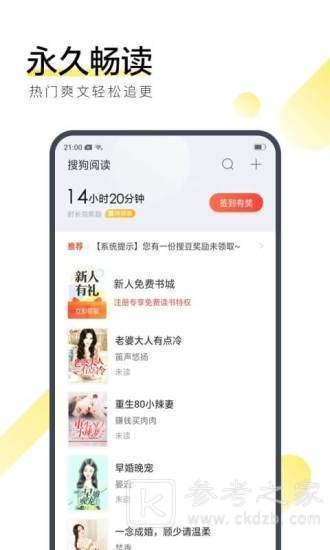 清梦小说