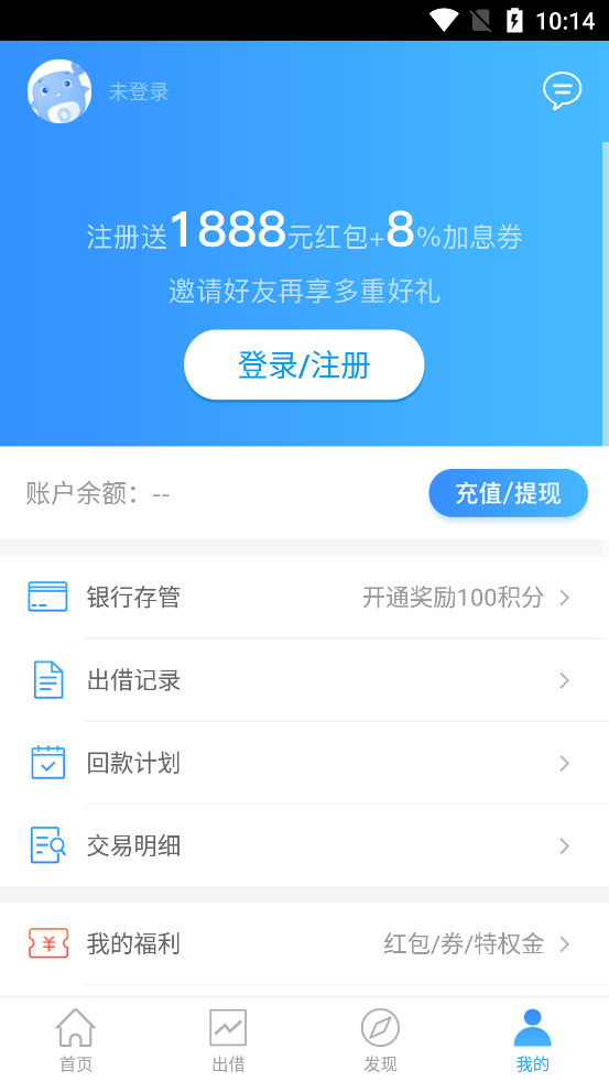 钱香金融截图