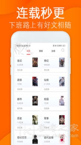 笔趣完本小说阁