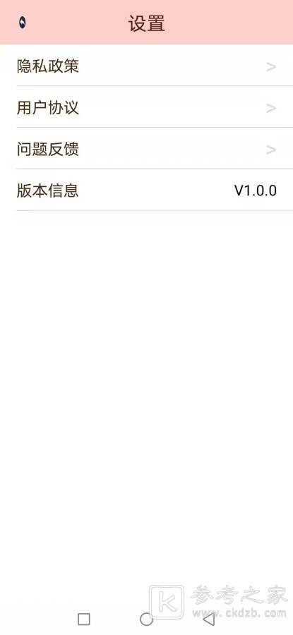 拍摄美化软件哪个好用 拍摄美化软件推荐