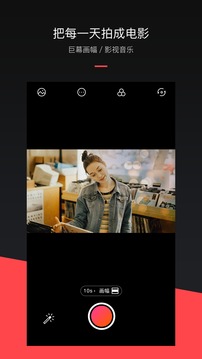 拍摄美化软件哪个好用 拍摄美化软件推荐