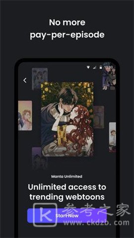 Manta漫画