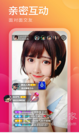 2021最为好用的直播软件 你想看的直播这些软件都有