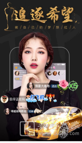2021最为好用的直播软件 你想看的直播这些软件都有