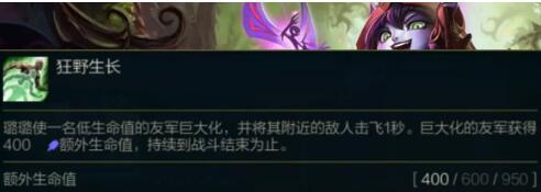 LOL云顶之弈11.5版本更新介绍 11.5版本更新汇总图片4