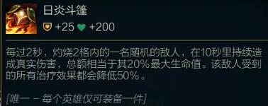 LOL云顶之弈11.5版本更新介绍 11.5版本更新汇总图片10