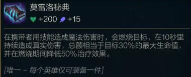 LOL云顶之弈11.5版本更新介绍 11.5版本更新汇总图片9