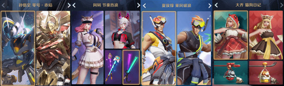 王者荣耀3.2更新内容一览 3月2日更新公告图片10