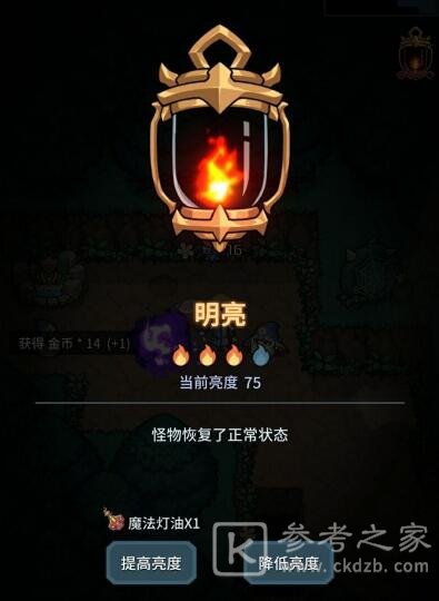 提灯与地下城速刷攻略 地下城速通思路分享图片2