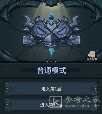 提灯与地下城速刷攻略 地下城速通思路分享图片6