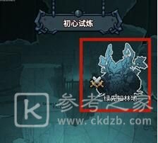 提灯与地下城宠物出战攻略大全 宠物搭配选择推荐图片3