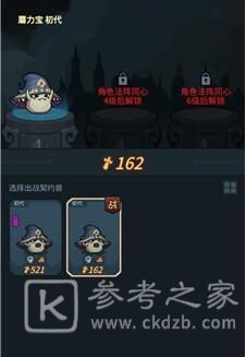 提灯与地下城宠物出战攻略大全 宠物搭配选择推荐图片5