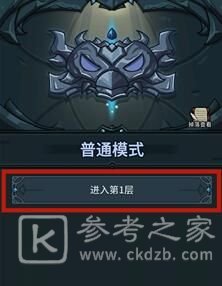 提灯与地下城宠物出战攻略大全 宠物搭配选择推荐图片4