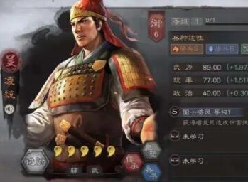 三国志战略版12月2日更新内容分享 平衡性调整内容介绍